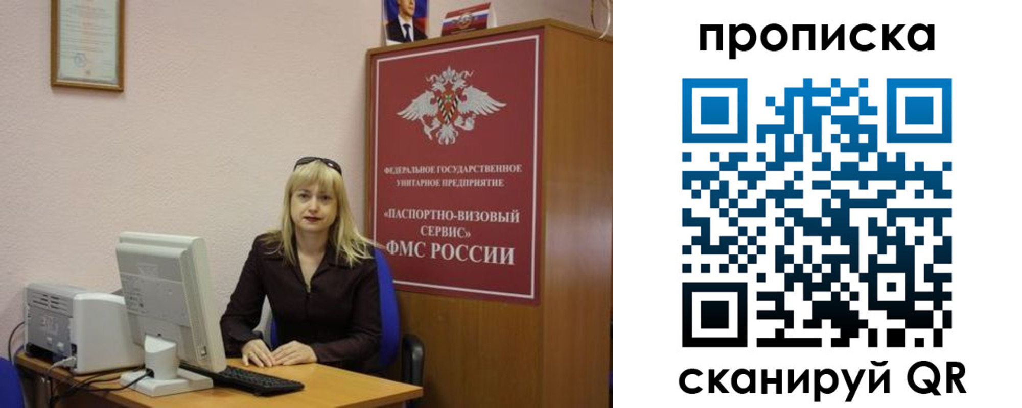 прописка ребенка в Пермском крае