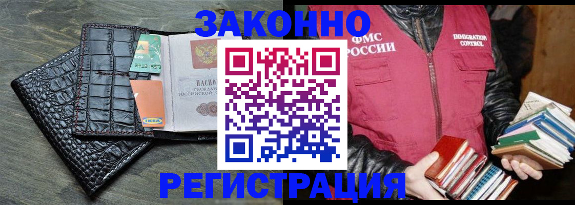 форма 3 в Пермском крае