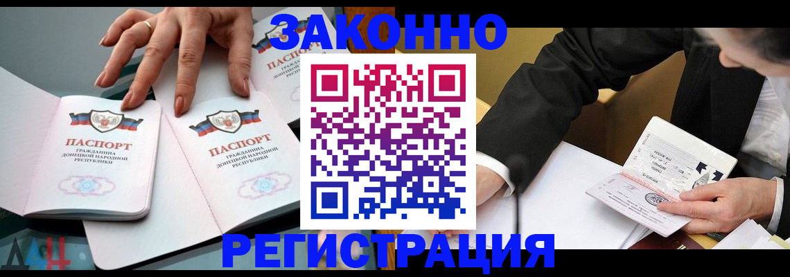 прописка иностранных граждан в Пермском крае