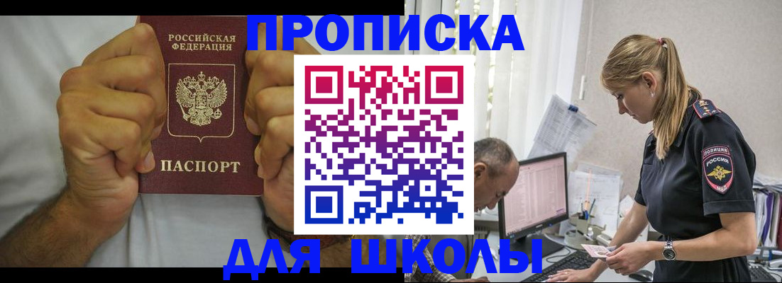 регистрация для дет. сада в Пермском крае